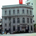 旧石川銀行橋場支店